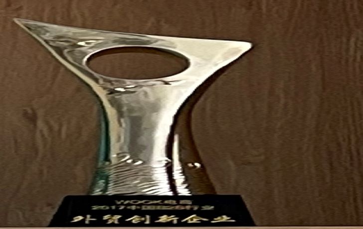 2017 China's B2B Industry Foreign Trade Innovation Enterprise