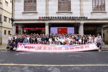 完美365wm-敦煌网全球排名飙升至第二，社群经济成跨境电商火爆密码